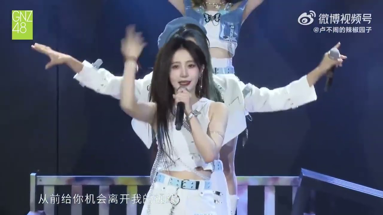 GNZ48 Lu Jing Liu Zengyan - 棋逢敌手 Live Stage Performance