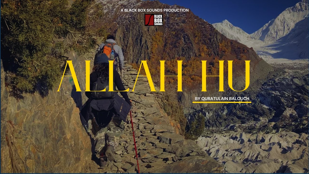 ALLAH HU - Quratulain Balouch - Hamd Official Video