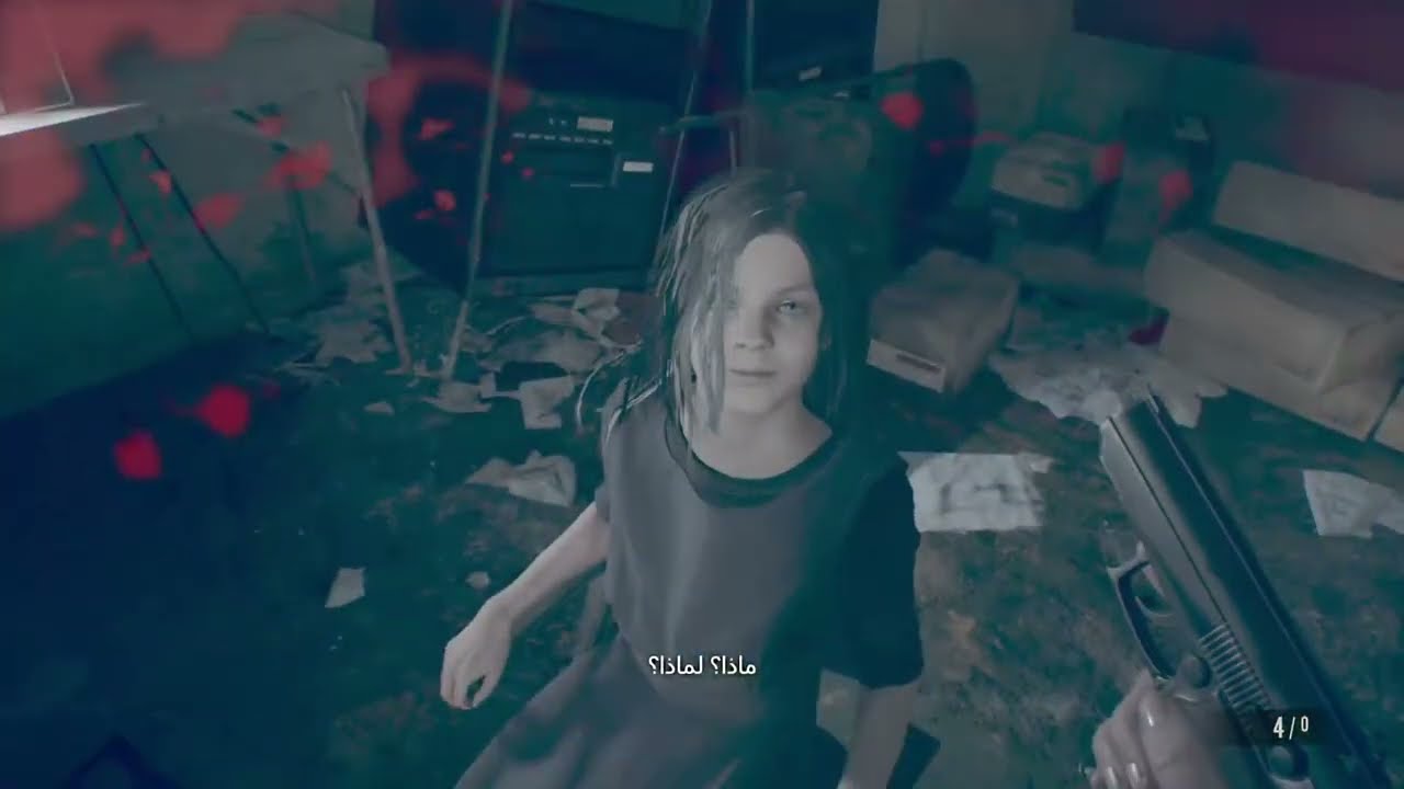 تختيم-Resident evil 7/5