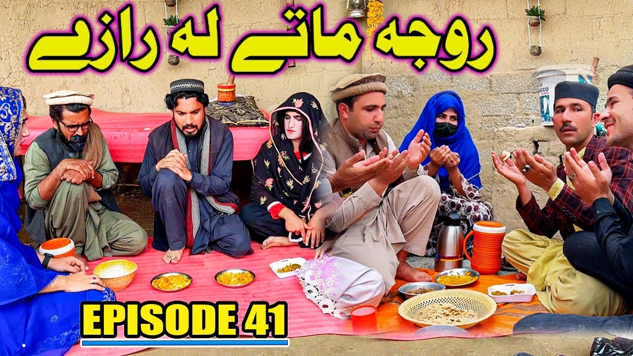 Roja Mate La Raze | Khawakhi Engor Drama |Episode 41 | New Funny Video | Gull Khan Vines
