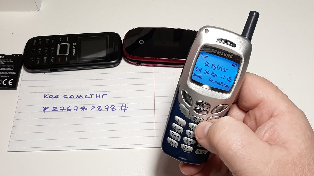 Разлочка онлайн Samsung R210, Vodafone ZTE 255, Alcatel. Смотри что получилось...