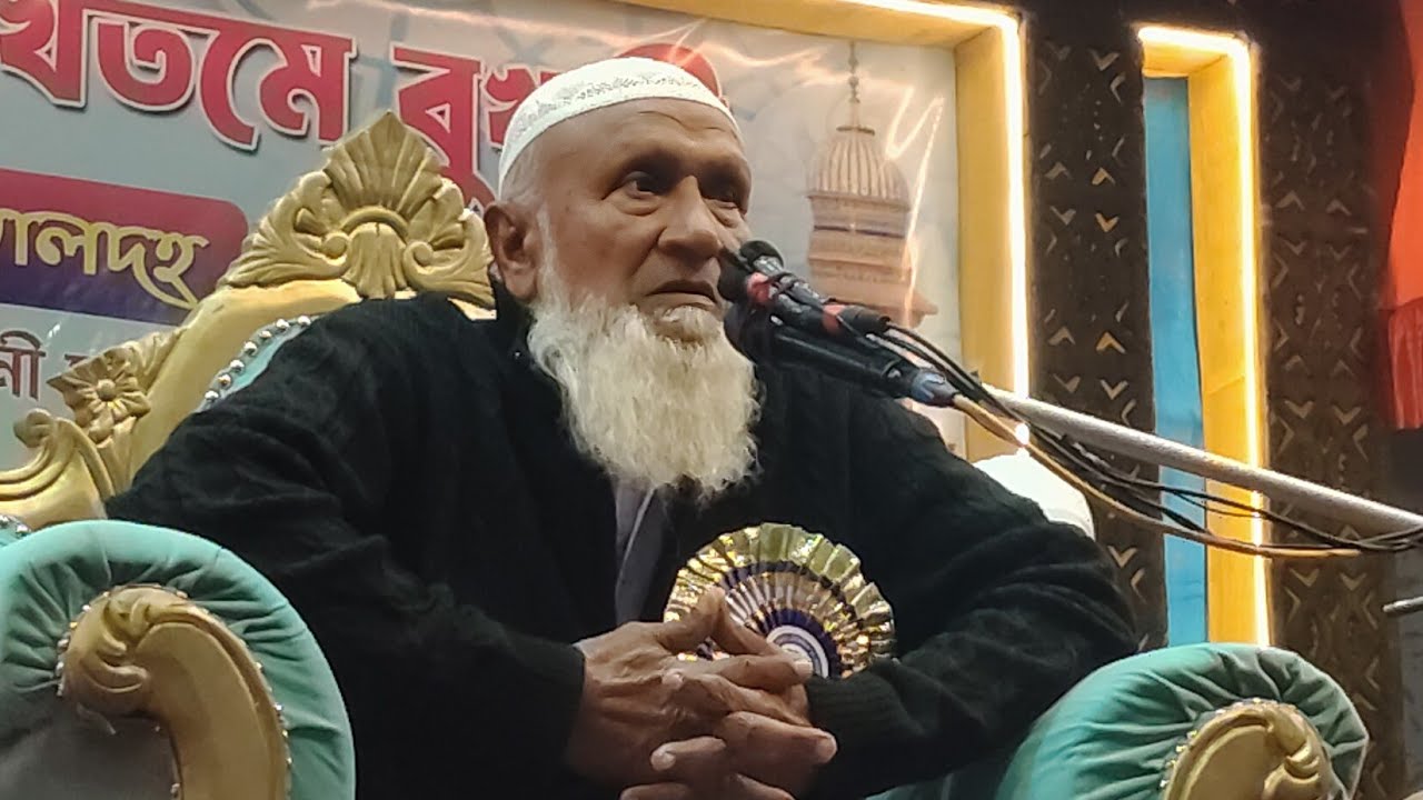 হরিরহাট বানাত ময়দান থেকে সরাসরি লাইভ।। মজিবর রহমান আমিন সাহেব