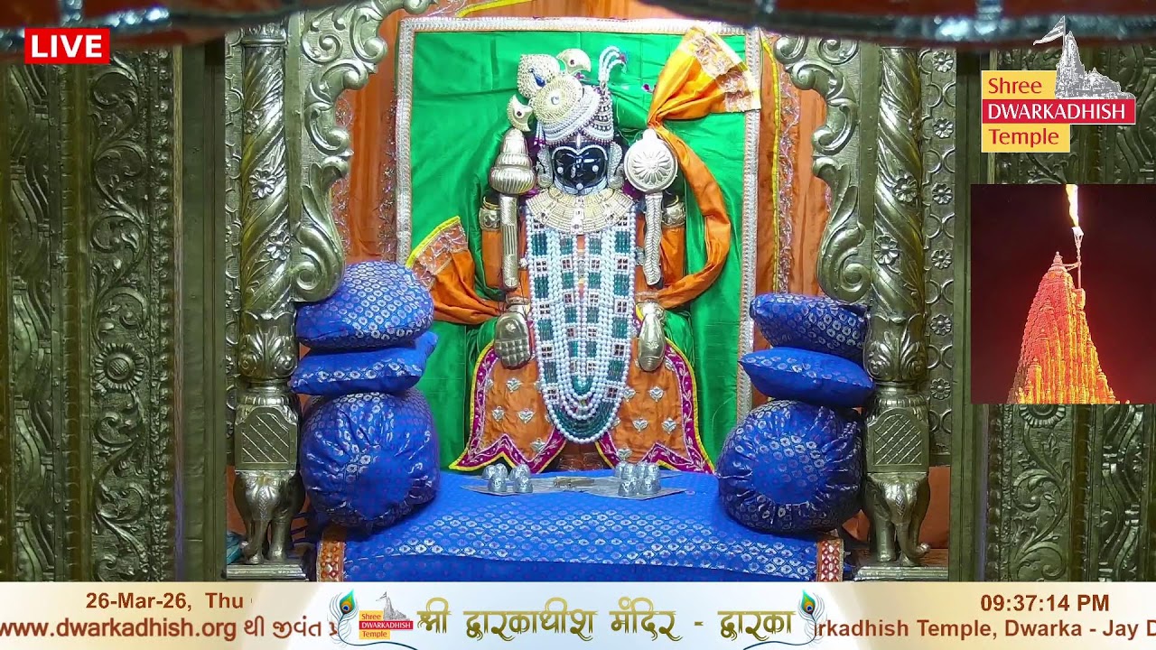Shri Dwarkadhish Mandir