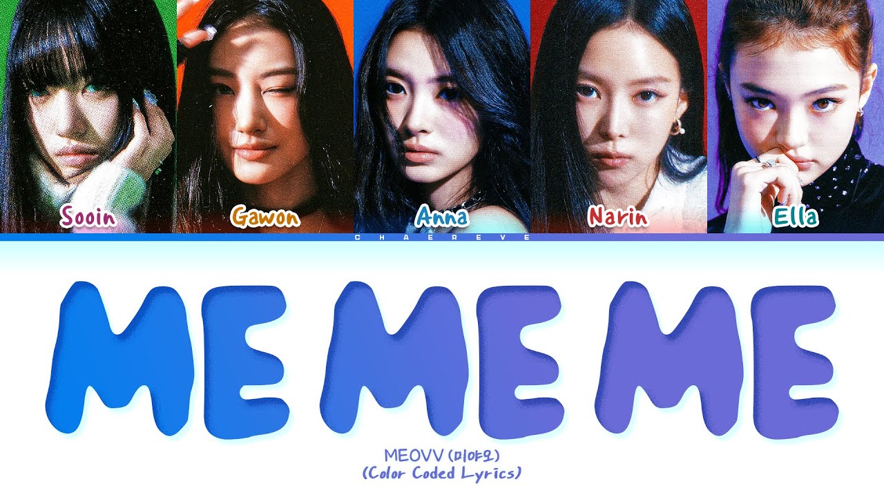 MEOVV ME ME ME Lyrics (Color Coded Lyrics)