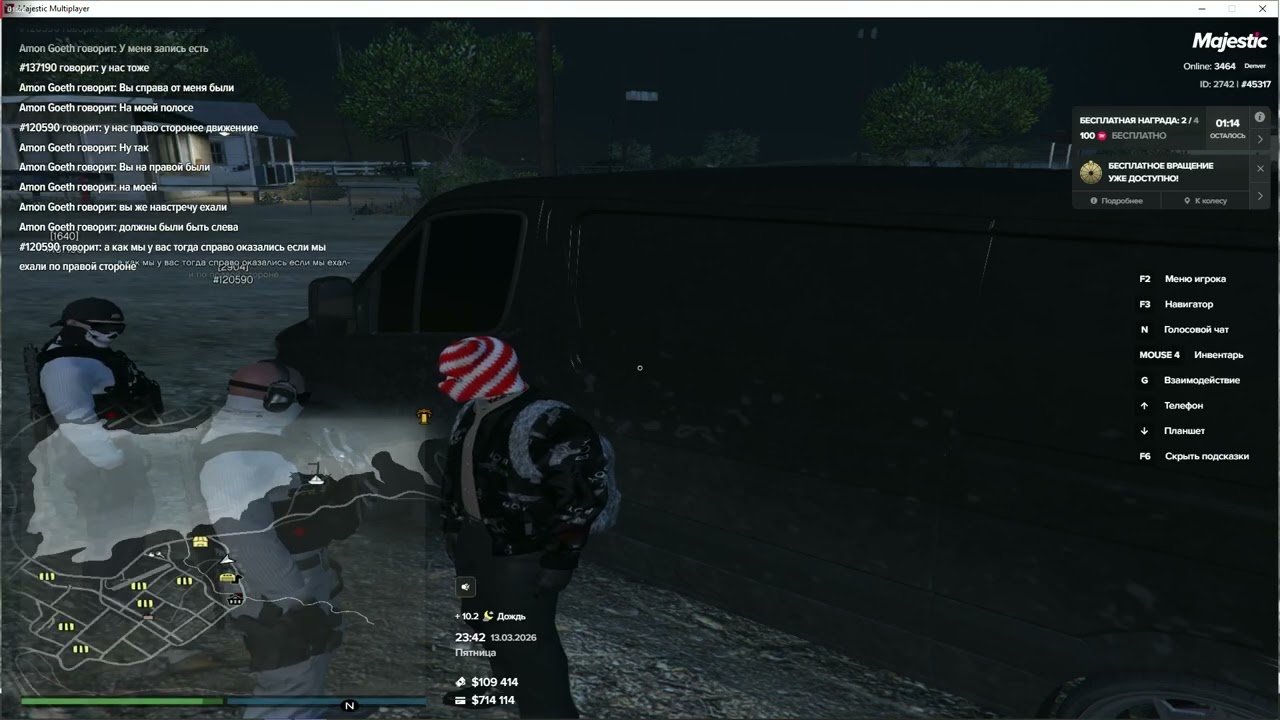 Grand Theft Auto V 2026 03 13 23 40