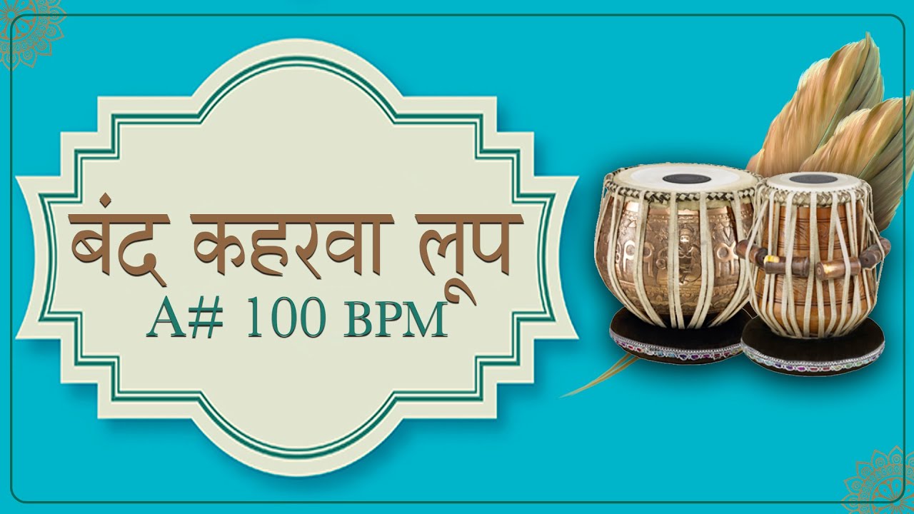 Band keharwa Loop | A# 100 BPM | Keherwa Theka | Band Keherwa | Slow keharva | Keharwa loop