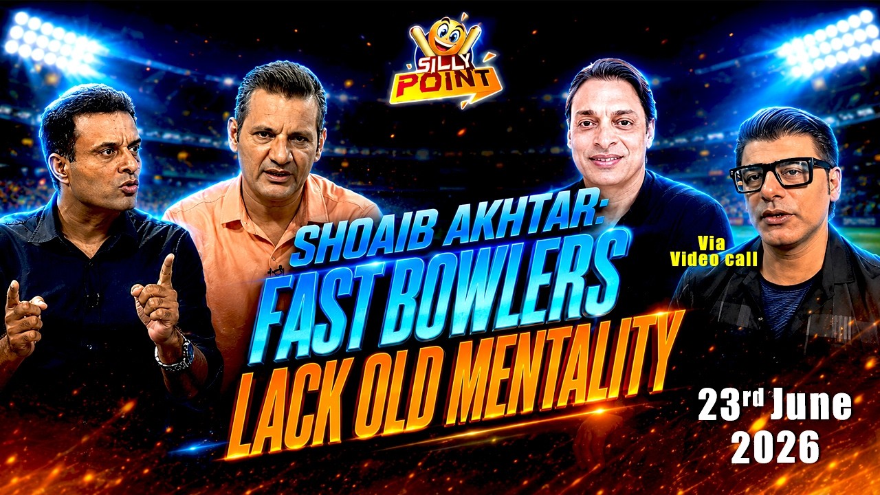 Silly Point | Shoaib Akhtar: Fast bowlers lack old mentality | 23rd June 2026