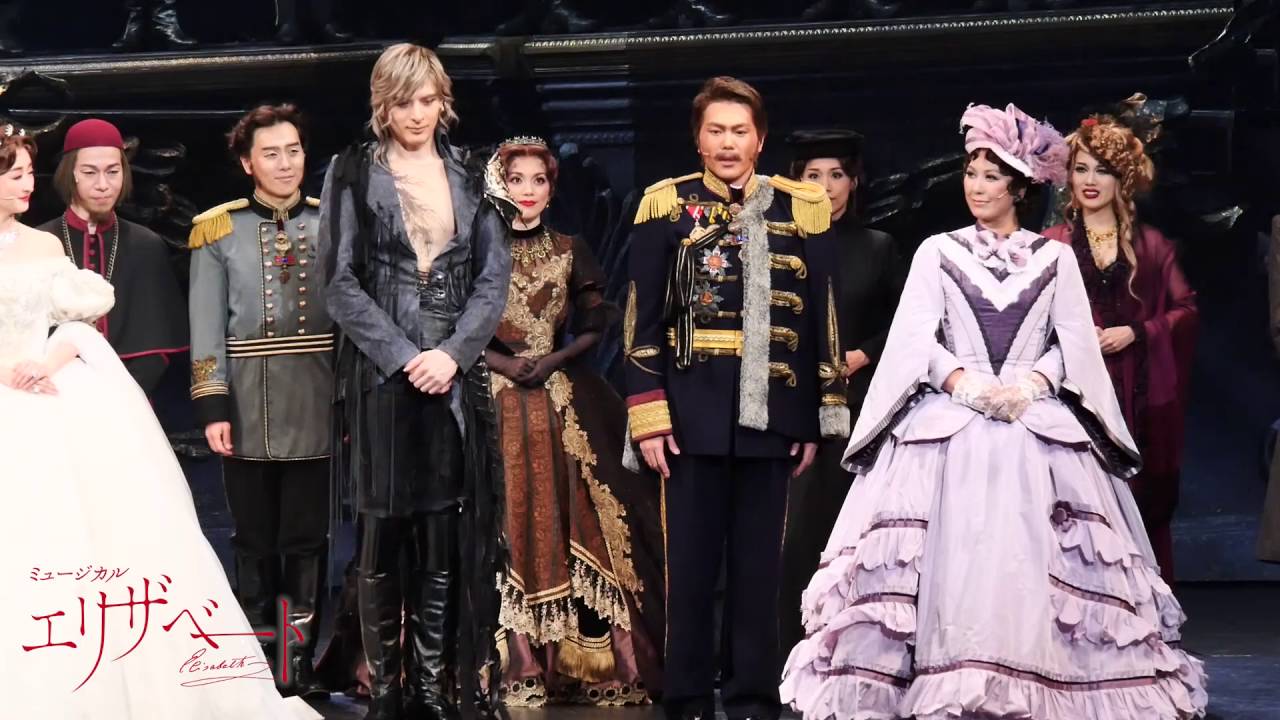 『エリザベート』2016年7月26日 帝劇千穐楽カーテンコール