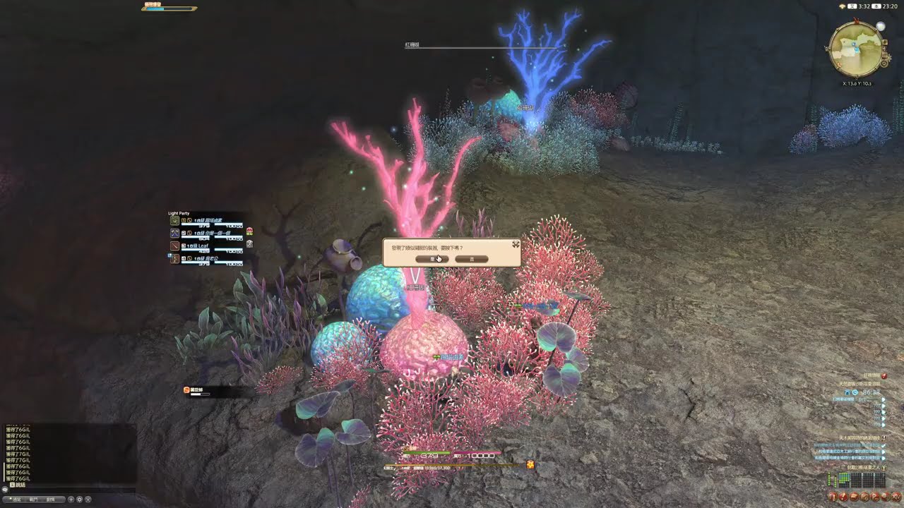 [FFXIV] Lv. 15 迷宮副本 天然要害 サスタシャ浸食洞 ヒーラー視点 白魔道士 - 天然要害沙斯塔夏溶洞 白魔道士視角 繁中服