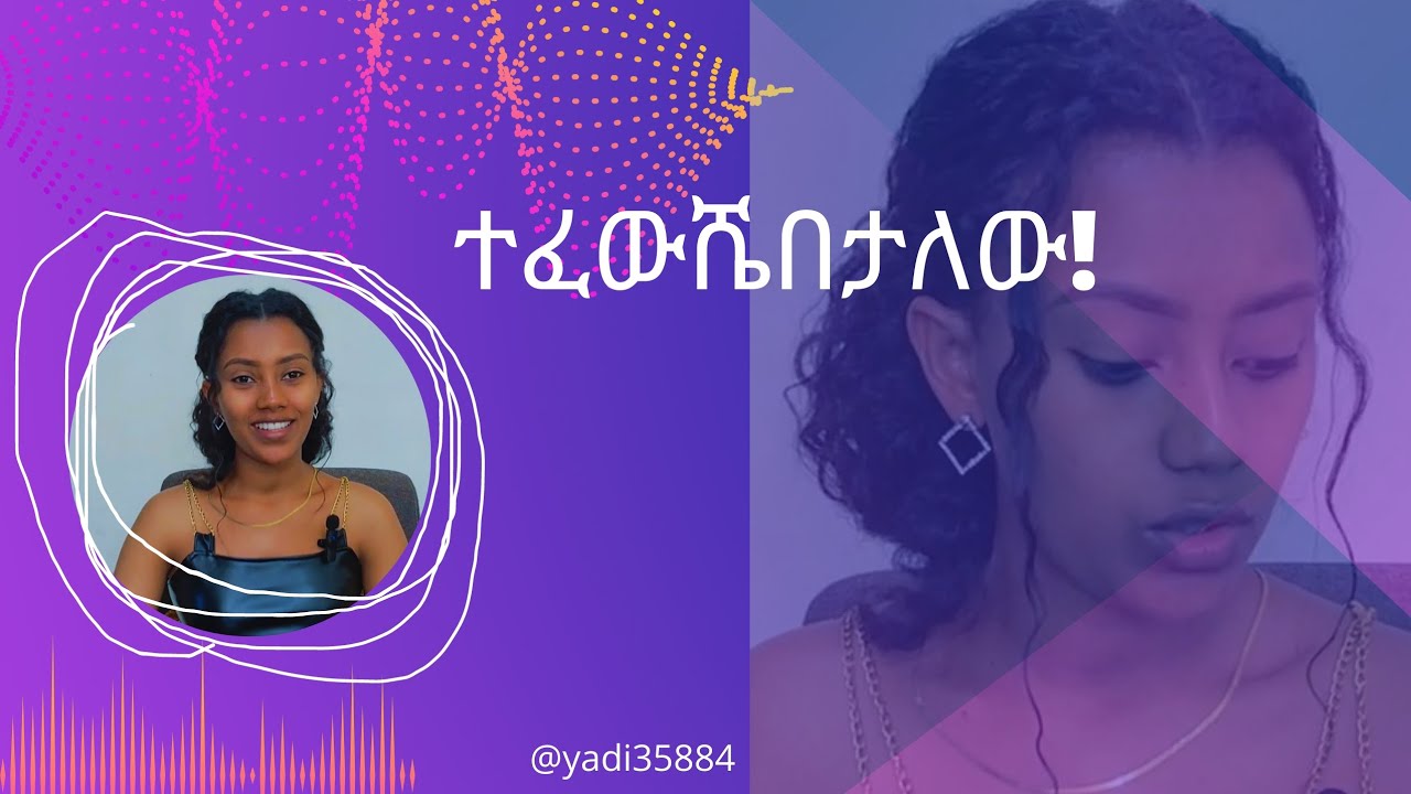 #ጥሞና #የተመስጦ አይነት እና ጥቅም #meditation type #እራስን ማከም#meditation #እራስን መርዳት