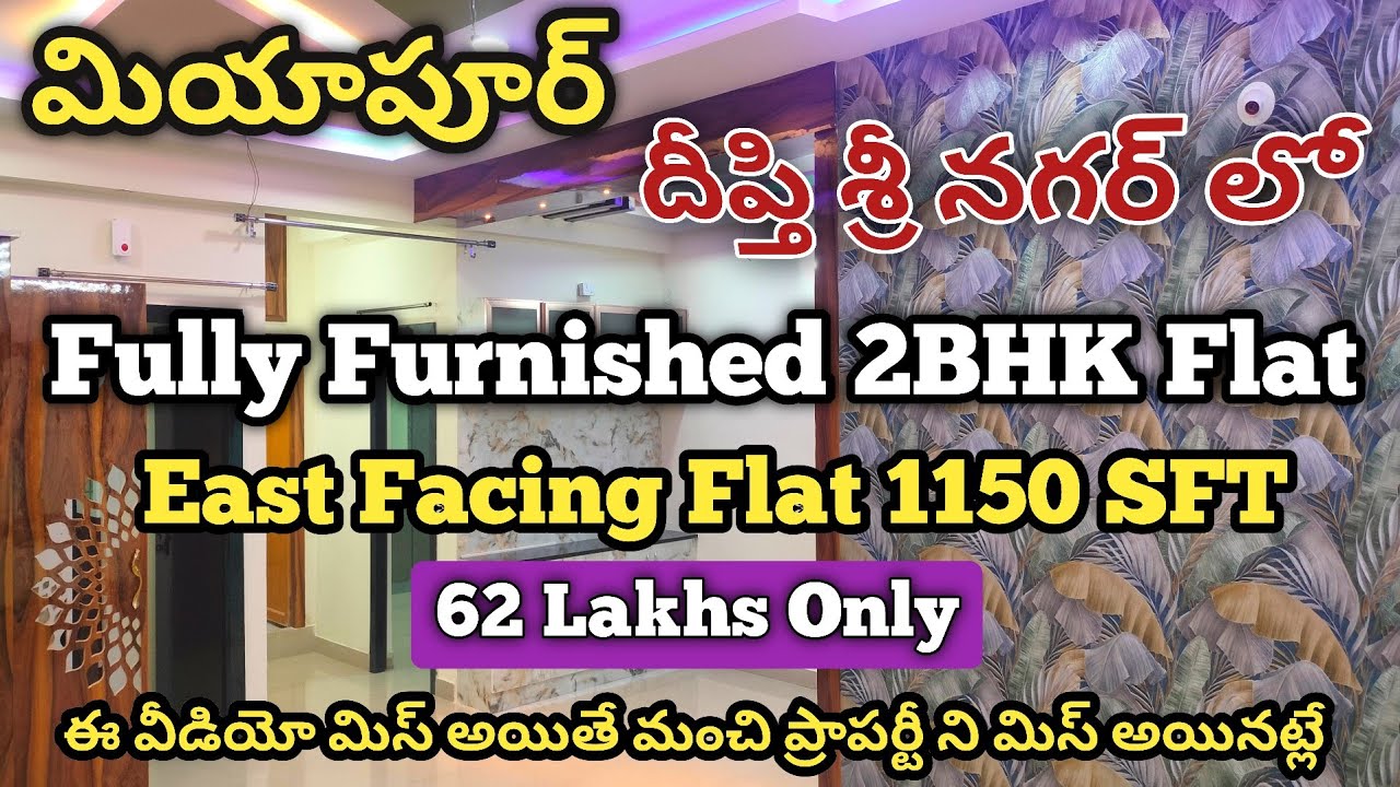 62 Lakhs Only Fully Furnished 2BHK Flats For Sale in Miyapur Hyderabad | Miyapur Flats For Sale