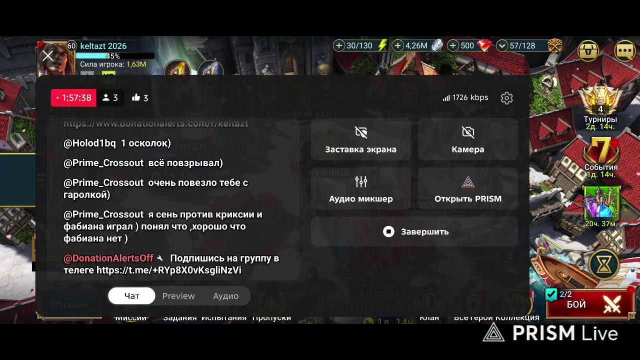 Raidshadowlegends день 32