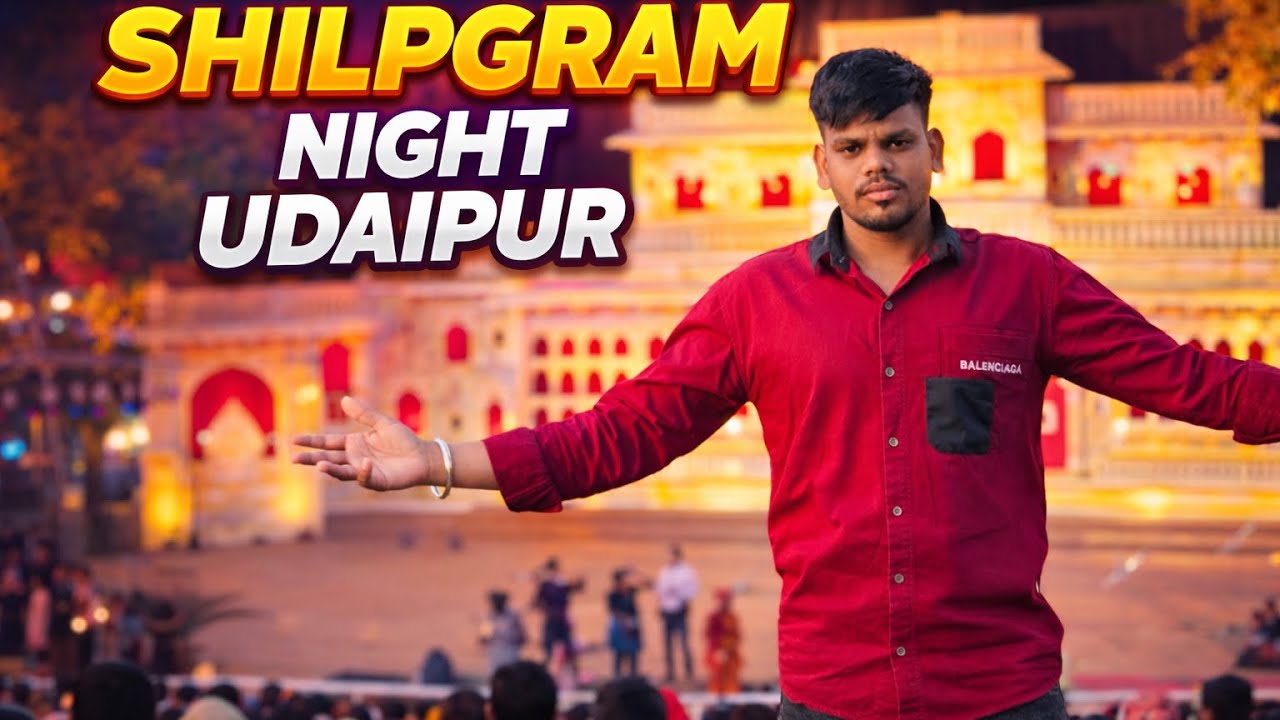 SHILPGRAM 🙏MELA 🥰UDAIPUR 😂2025 / Craft 😆Mans 😁Vilage Fair 😂 #comedy #funny  #culture 