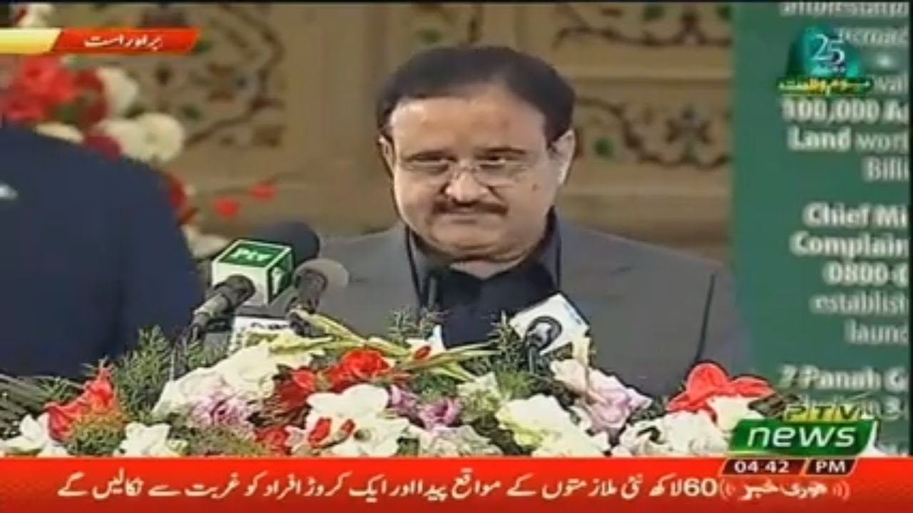 CM Punjab Sardar Usman Buzdar speech on Punjab Government 100 Days achievement