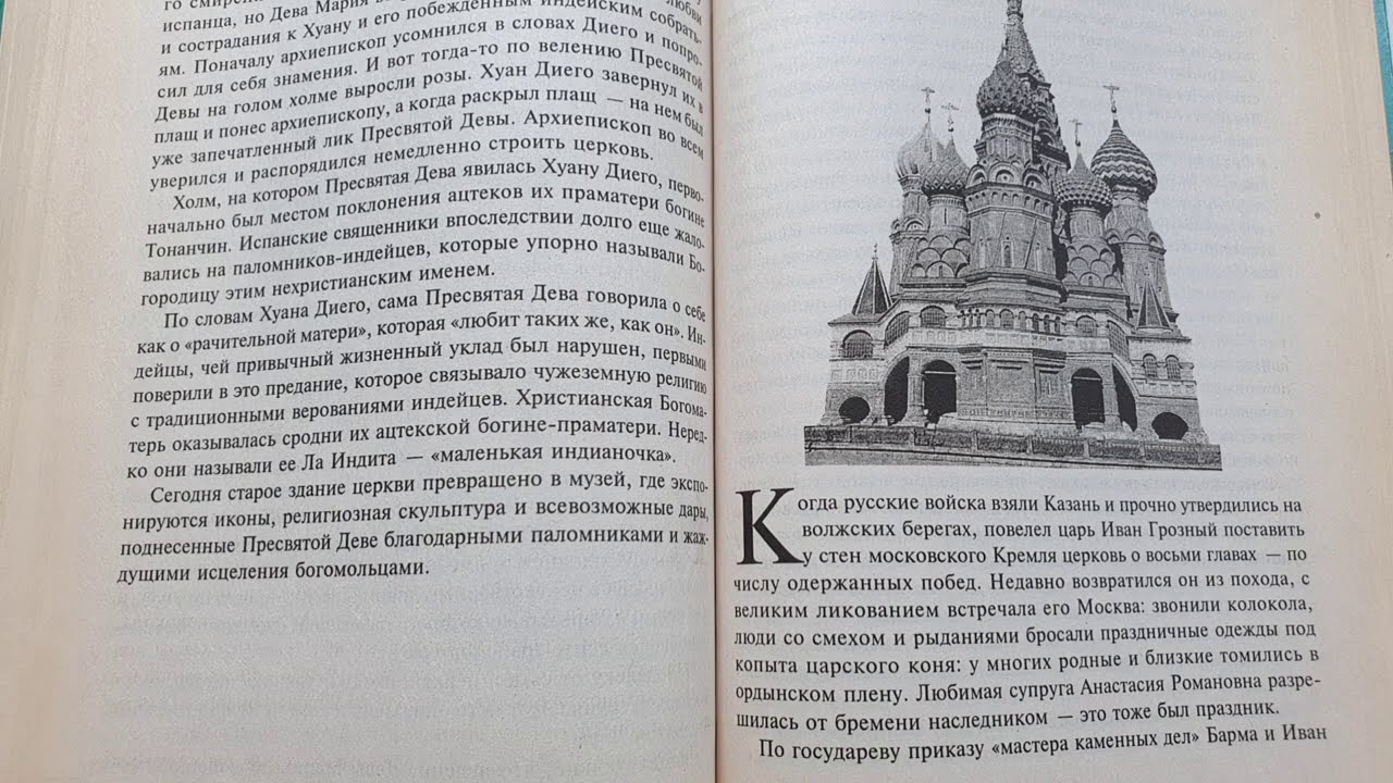 АСМР НЕРАЗБОРЧИВЫЙ ШЕПОТ НА НОЧЬ / ЧИТАЕМ ВАШУ ЛЮБИМУЮ КНИГУ