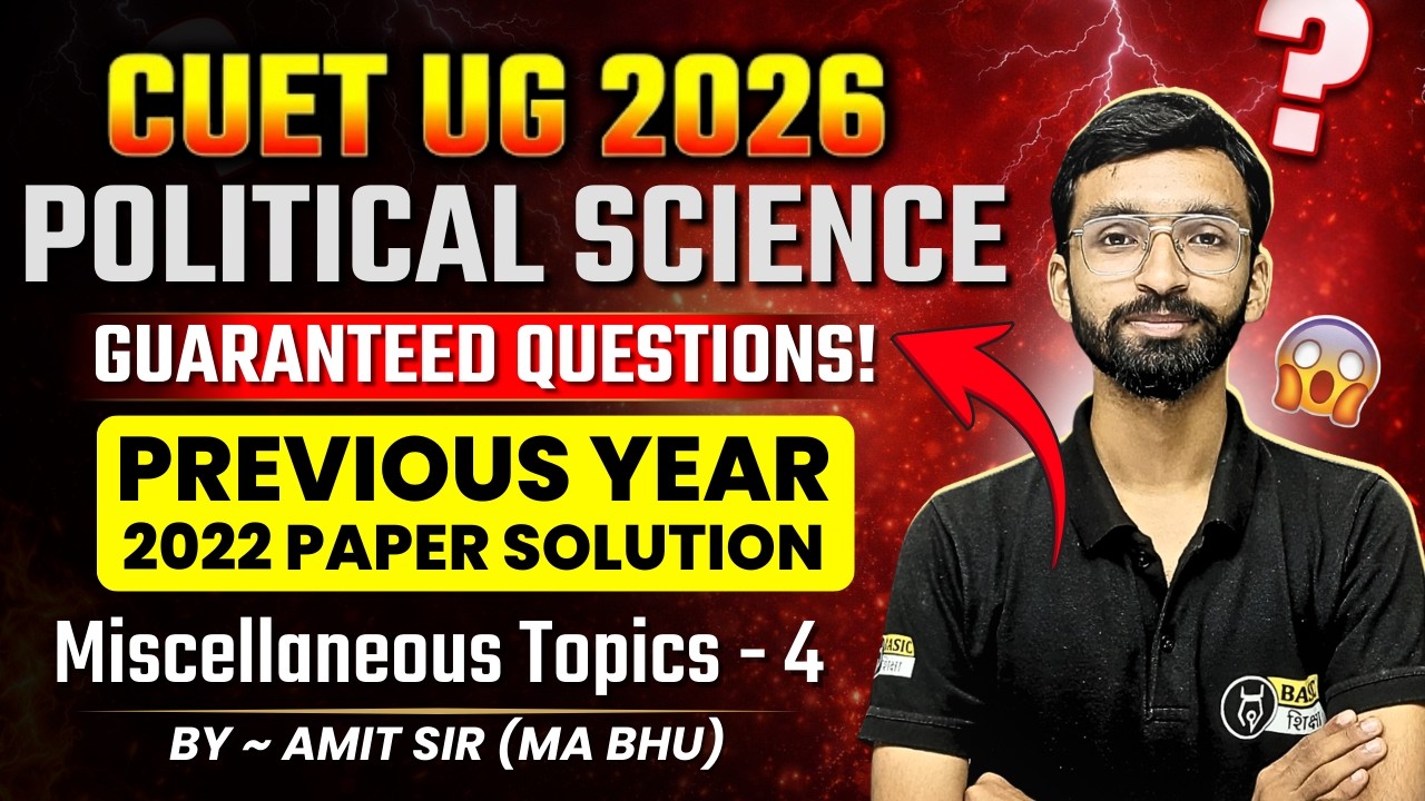 Miscellaneous Topics - 4 | CUET Political Science Previous Year Paper Solution| PYQs 2023