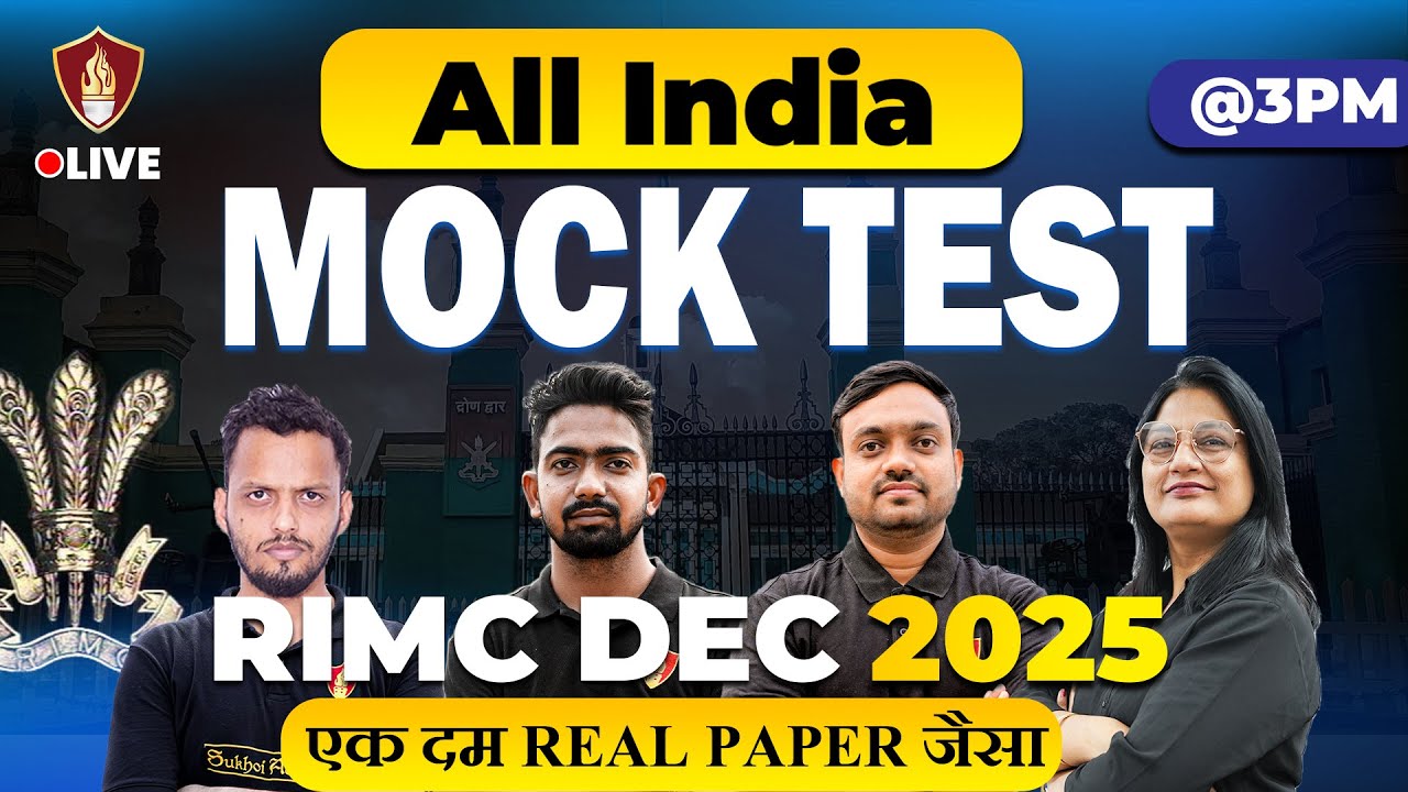 RIMC All India Mock Test | Maths English GK Mock Test | RIMC Coaching | RIMC Dec Entrance Exam