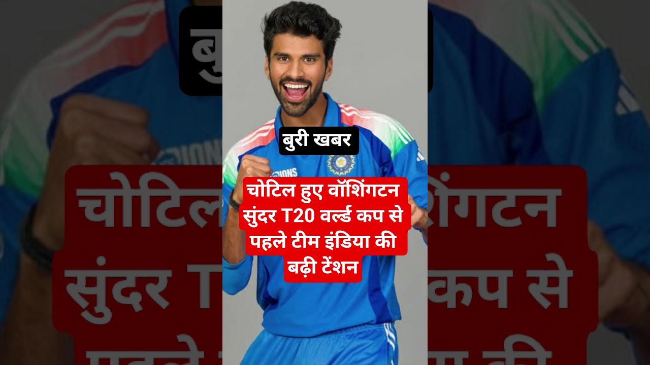 #washingtonsundar