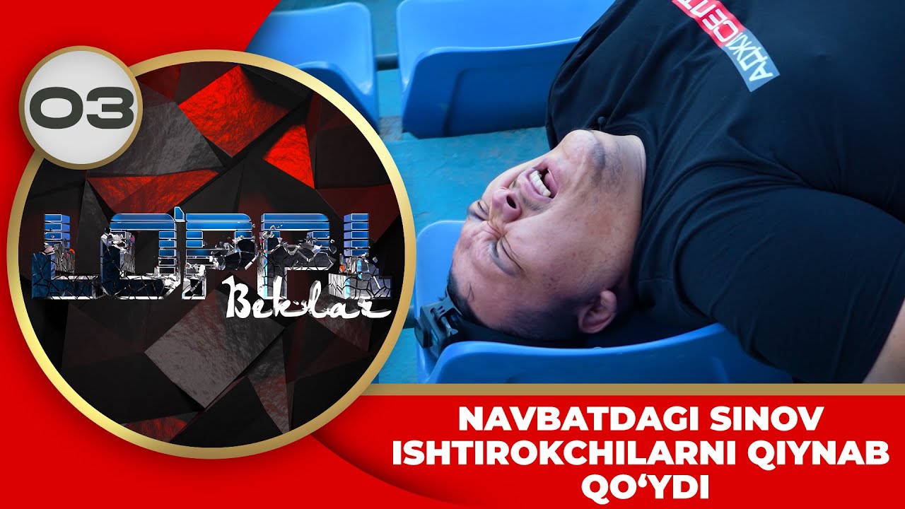 Lo'ppi Beklar 2-son - NAVBATDAGI SINOV ISHTIROKCHILARNI QIYNAB QO‘YDI