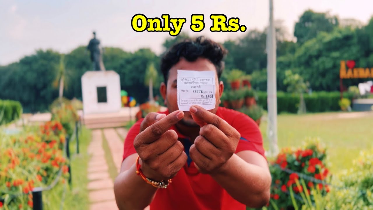 Indira Garden Raebareli | इंदिरा गांधी वनस्पति उद्यान रायबरेली