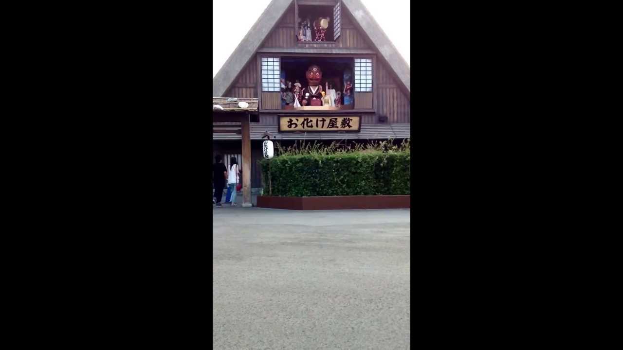ナガシマスパーランド お化け屋敷
