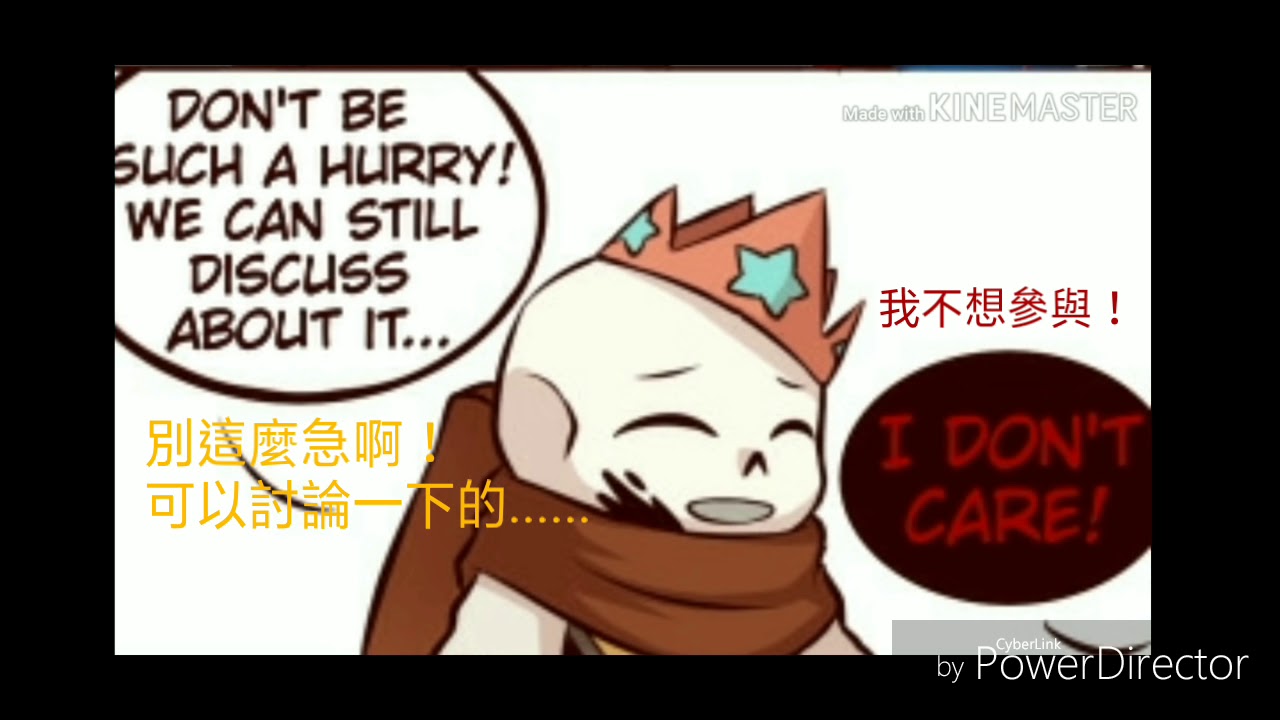 【undertale】 Error sans x Ink sans漫畫翻譯 Ink的生日（第二帳號的影片）