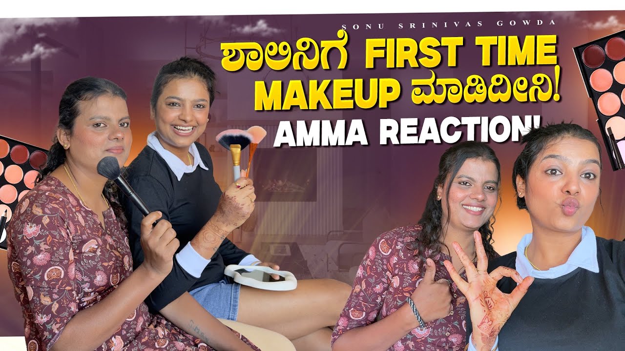 Nan madiro makeup nodi Shalini en andlu gotta 🫣 | sonu Srinivas Gowda | Kannada vlogs | daily vlogs 
