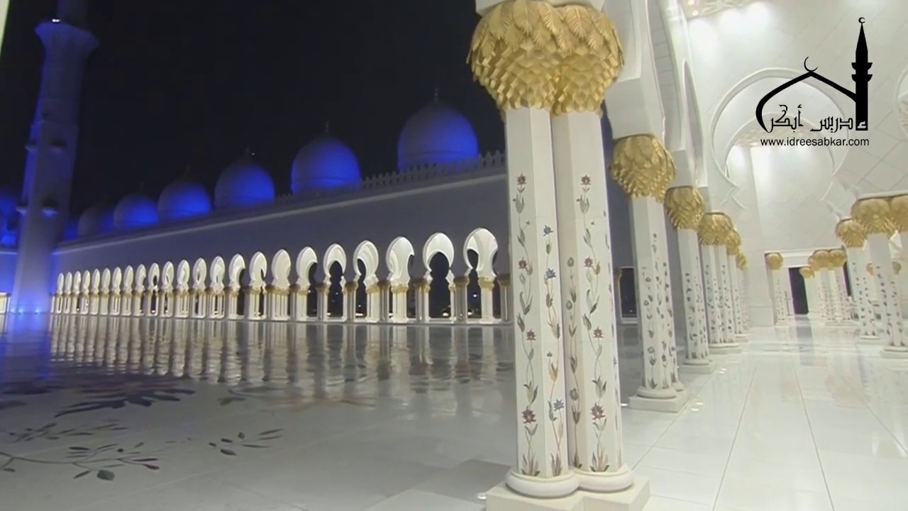 اللهم كُن في عون المرضى دعاء خاشع ليلة 9 رمضان 1441 للقارئ إدريس أبكر من جامع الشيخ زايد الكبير