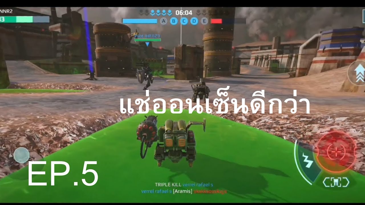 War robot EP.5 น้ำกรดมรณะ??