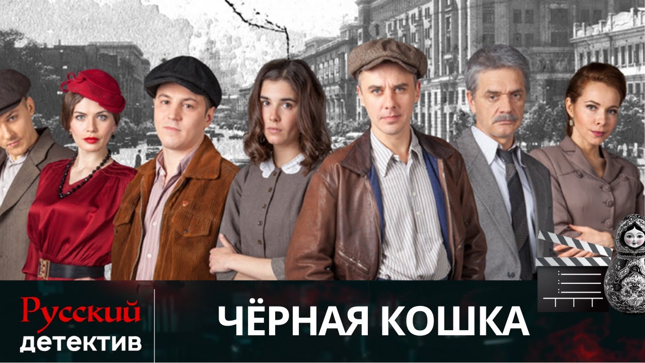💯 КОМСОМОЛЬЦЫ-УБИЙЦЫ: КТО НА САМОМ ДЕЛЕ ДЕРЖАЛ В СТРАХЕ ВЕСЬ СССР? | ЧЕРНАЯ КОШКА | РУССКИЙ ДЕТЕКТИВ