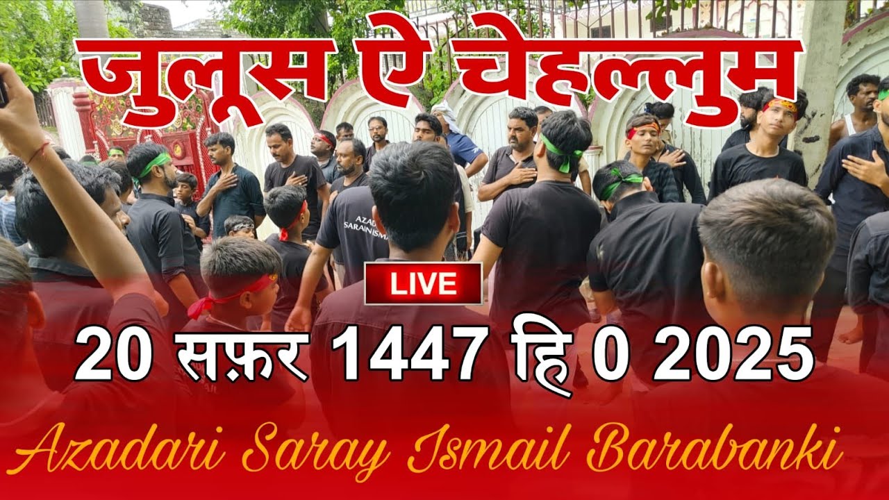 🔴 Live Chehllum 20 Safar 1447H | Barabanki Juloos & Majlis | Khetab Maulana Ali Sahban Sahab | 2025