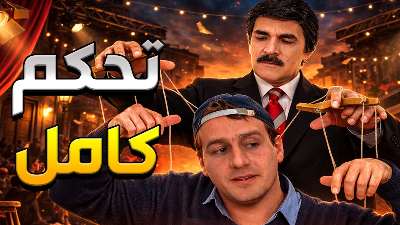 بدو يلف الكوكب وينشر السلام بكلمة طيبة بس العيون كلها عليه شو ما عمل