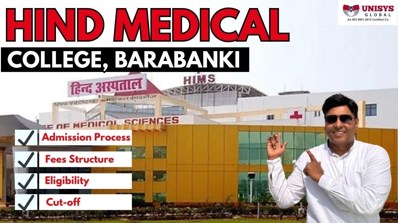 Hind Medical College Barabanki | HIMS | Top Medical College in U.P. | Fees, Cut-off, Admission