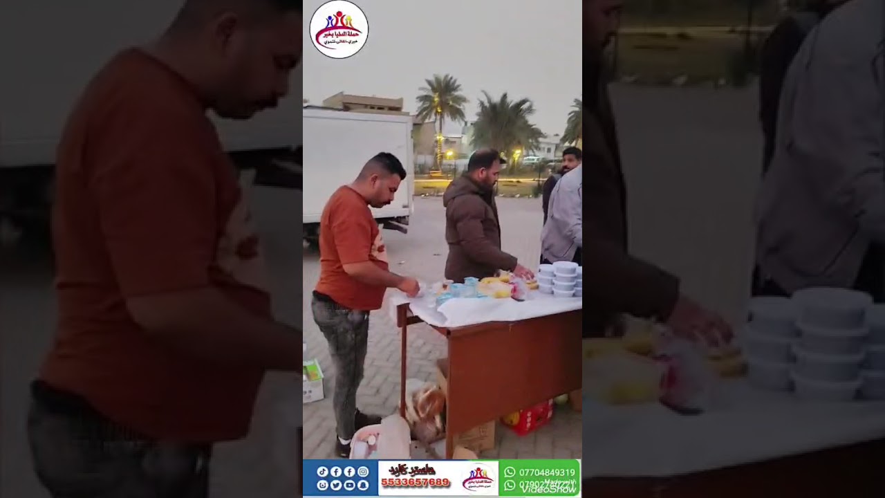 حملة الدنيا بخير مشروع افطار صائم مستمر خلال شهر رمضان المبارك