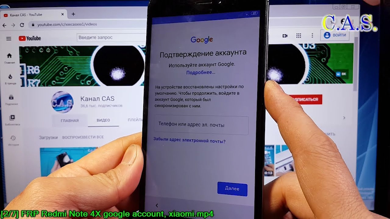 FRP Redmi Note 4X google account, xiaomi, bypass, заблокирован, подтверждение аккаунта, от кас