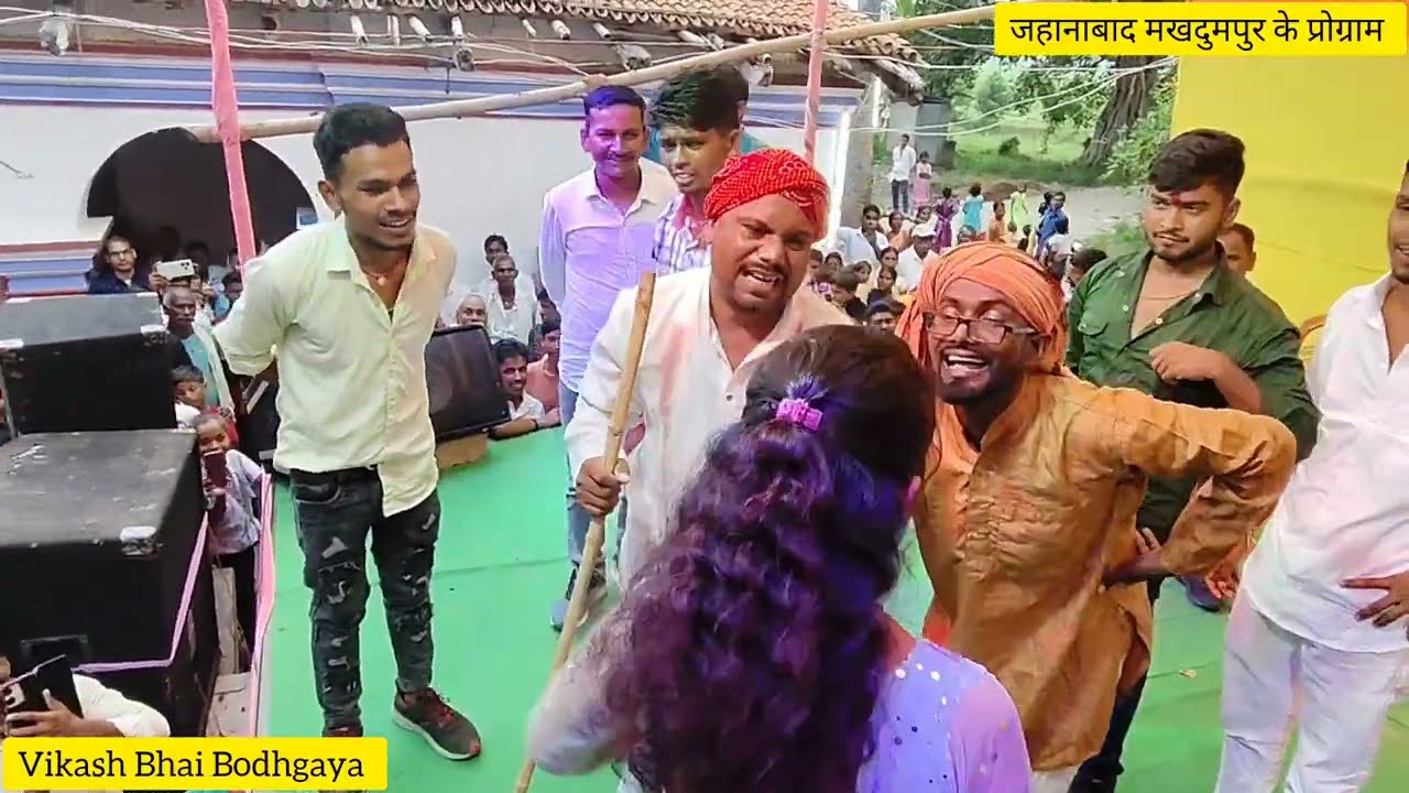 बिनेसर चाचा एक झलक फिर से छतियाना में #udaydoctorkicomedy @Uday doctor  Bodhgaya #udaydoctorcomedy