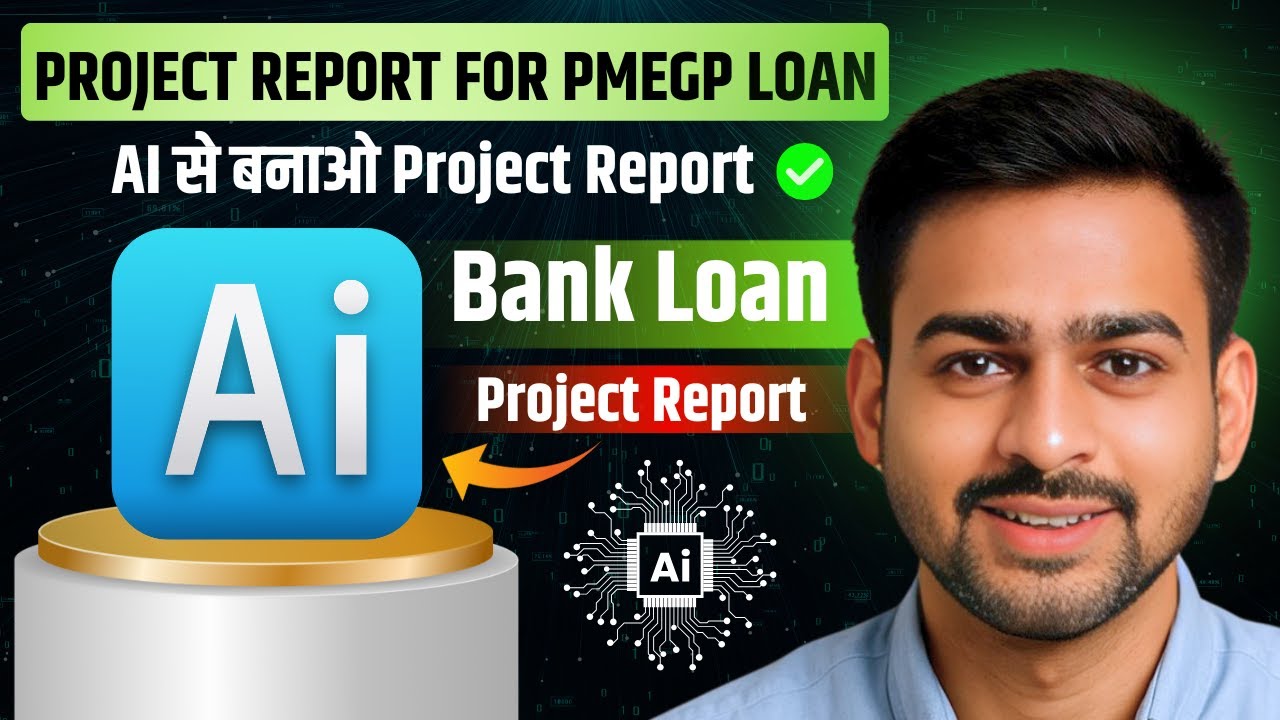 Project Report for PMEGP Loan | PMEGP Project Report Kaise Banaye | PMEGP Loan Project Report Format