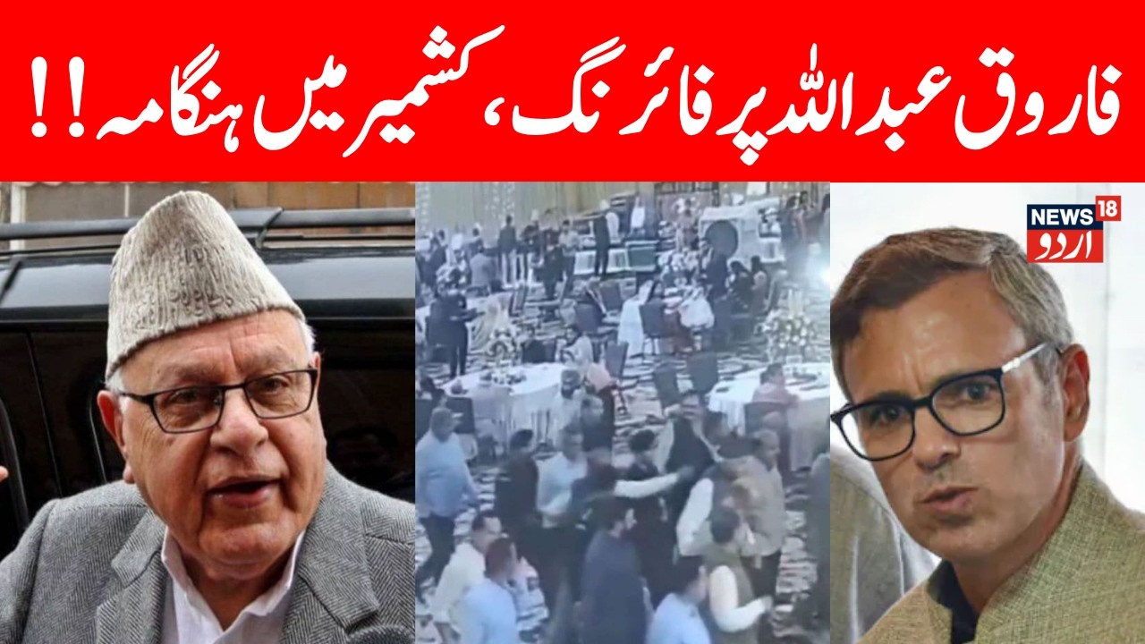 Jammu Firing LIVE: 