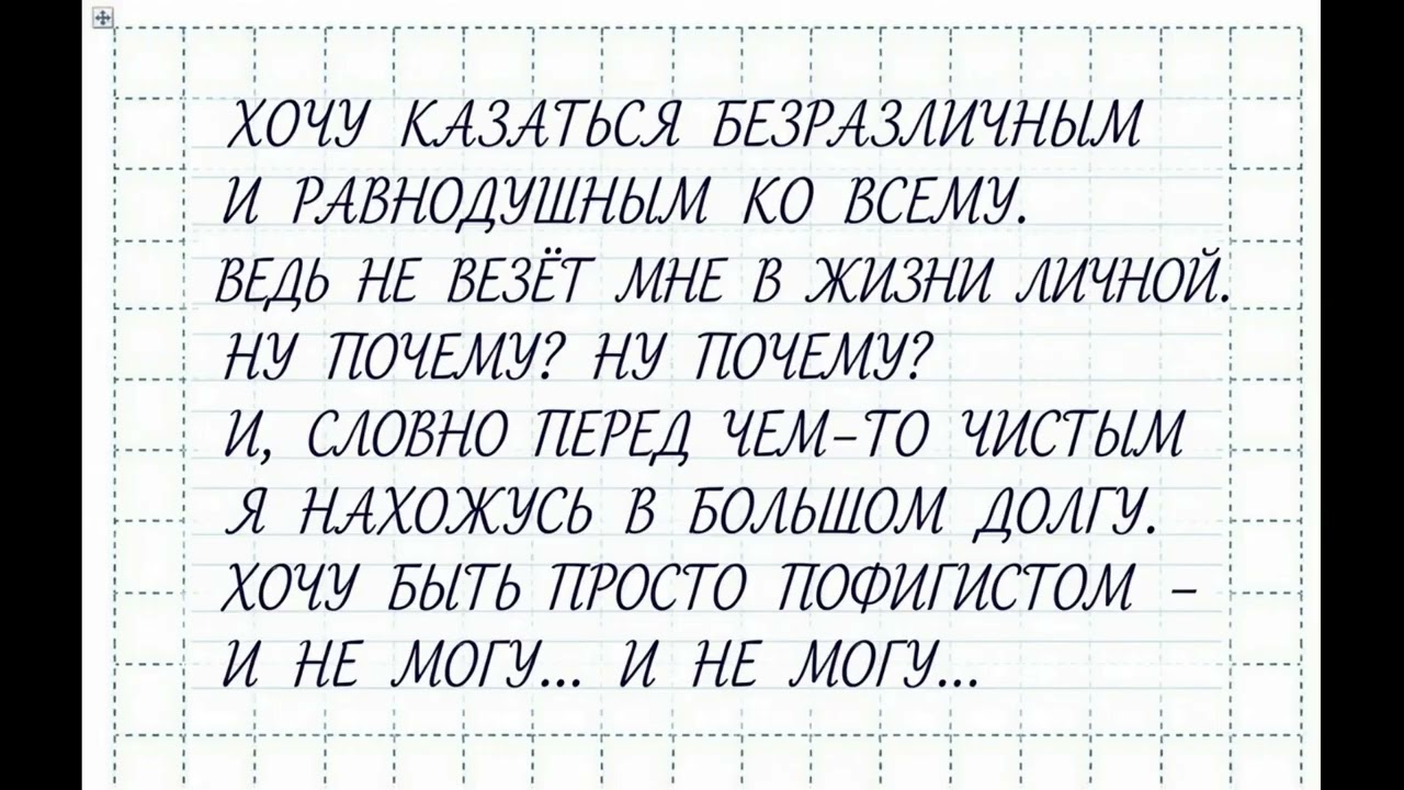 Восемь строчек... /Sila Slova/ Блюз-Рок Баллада