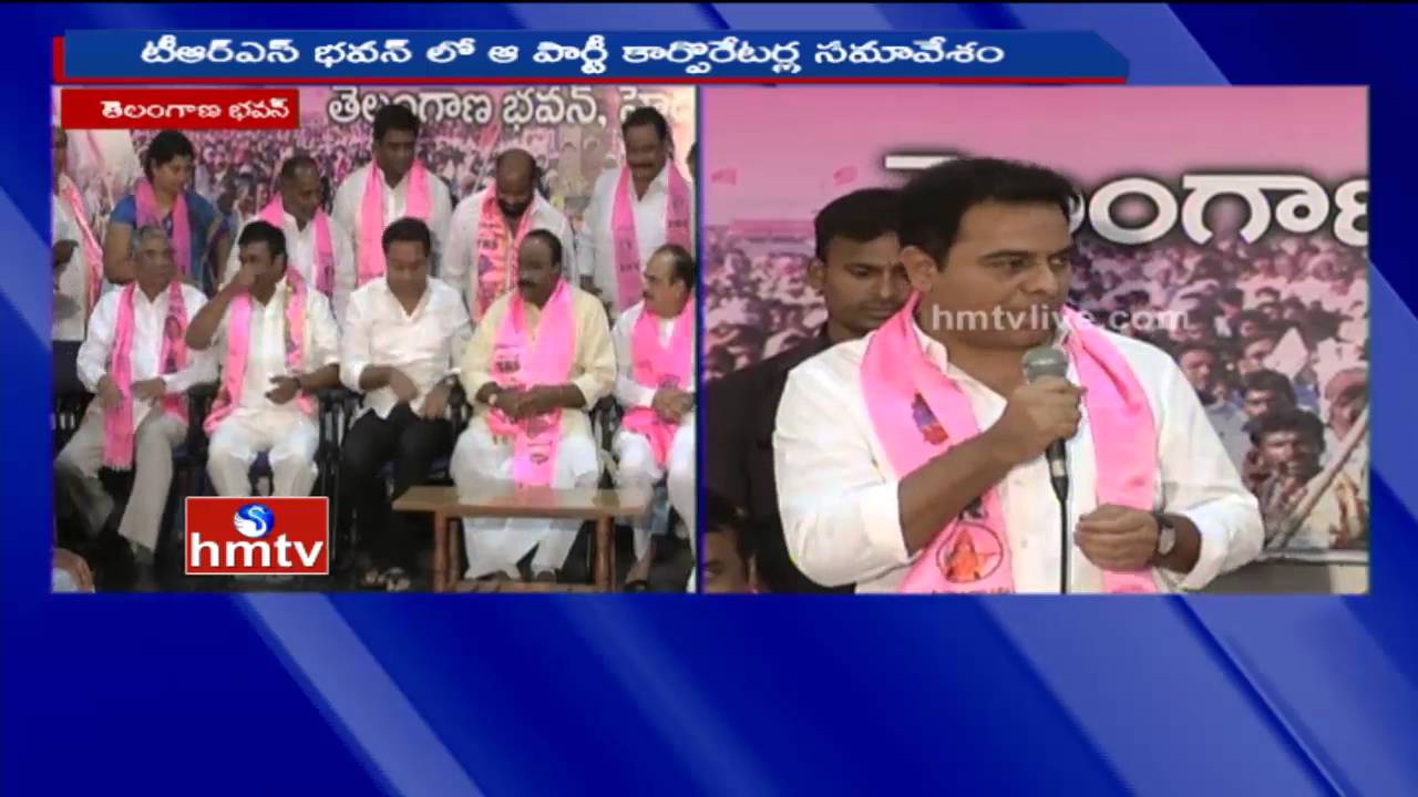 TRS General Body Meeting In Hyderabad | Agenda On Khammam Plenary Meeting | HMTV