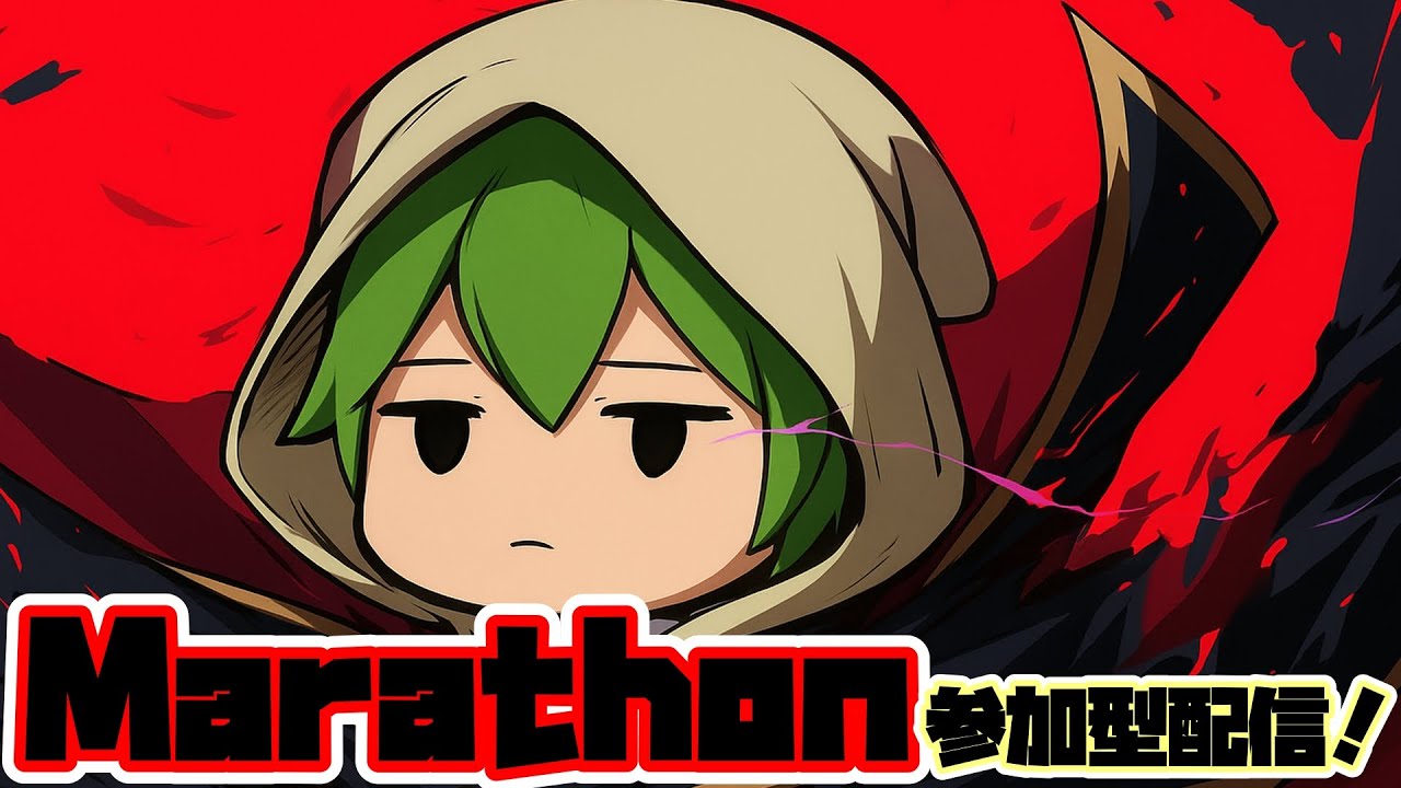 【ARC Raidersじゃなくてmarathon参加型】新作PvPvEでも暴れまくりたい。【マラソン】【みど】