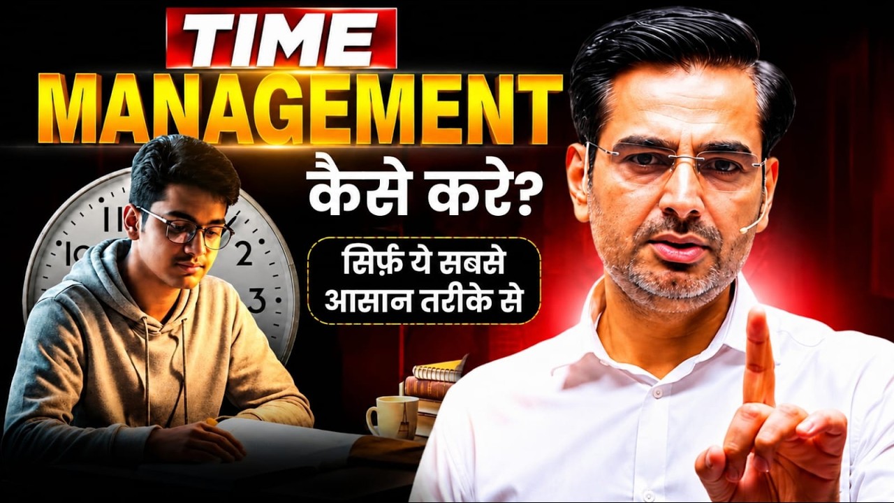 Time Management कैसे करें? ⏰ | Student Motivation | SSC CGL 2026 | Rakesh Sir #ssc2026 #timetable