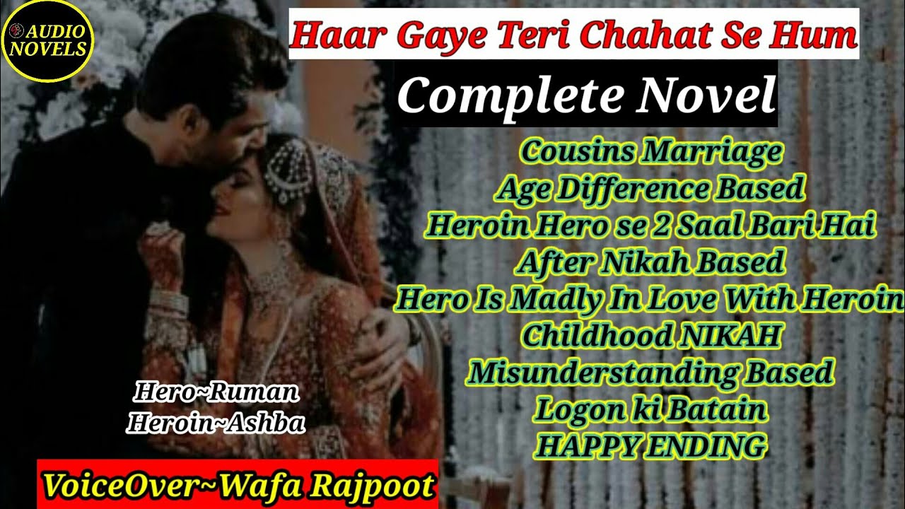 Haar Gaye Teri Chahat Se Hum | Complete Age Difference | After NIKAH based novel