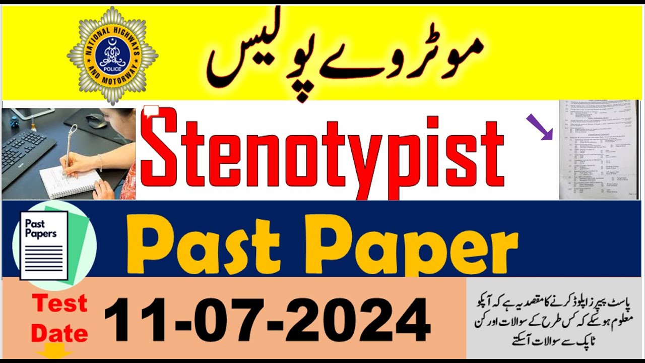 NHMP StenoTypist solved paper held on 11 07 2024