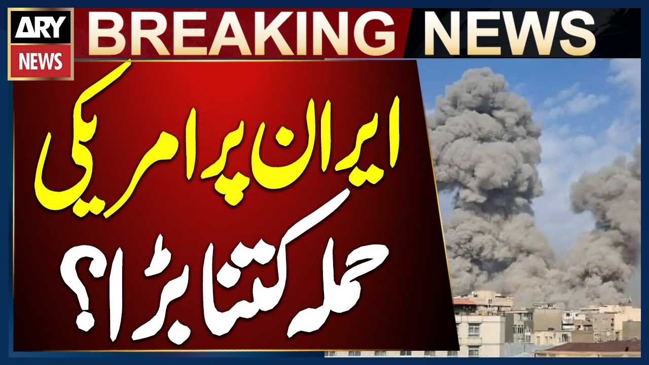 US Attack on Iran: $5.6 Billion Worth of Weapons Used in Just 2 Days, Says Washington Post