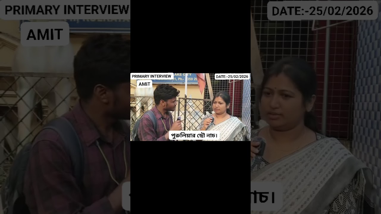 WB Primary Interview Experience 2026। Primary Interview update #wbtetinterview