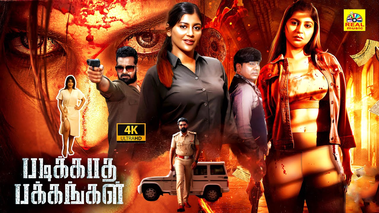Padikkadha Pakkangal (2025) Exclusive Tamil Full Movie 4K | Yashika Aannand | Prajin | Selvam | #NTM
