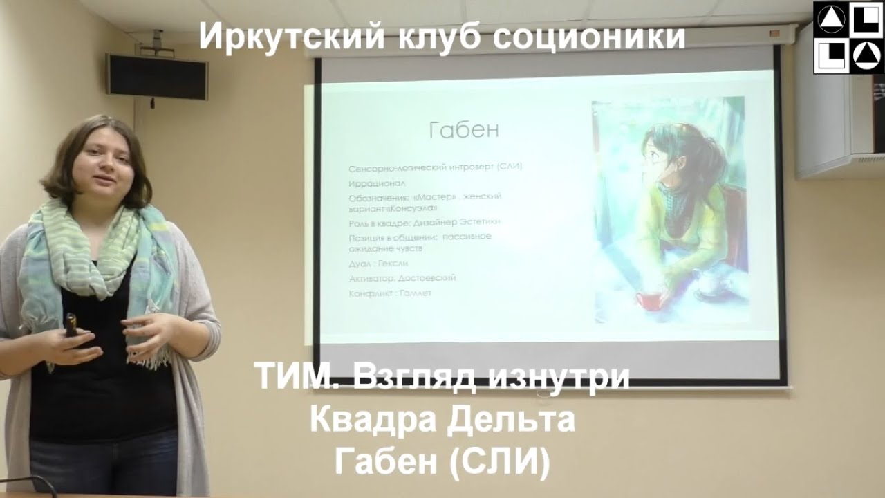 Лекция 