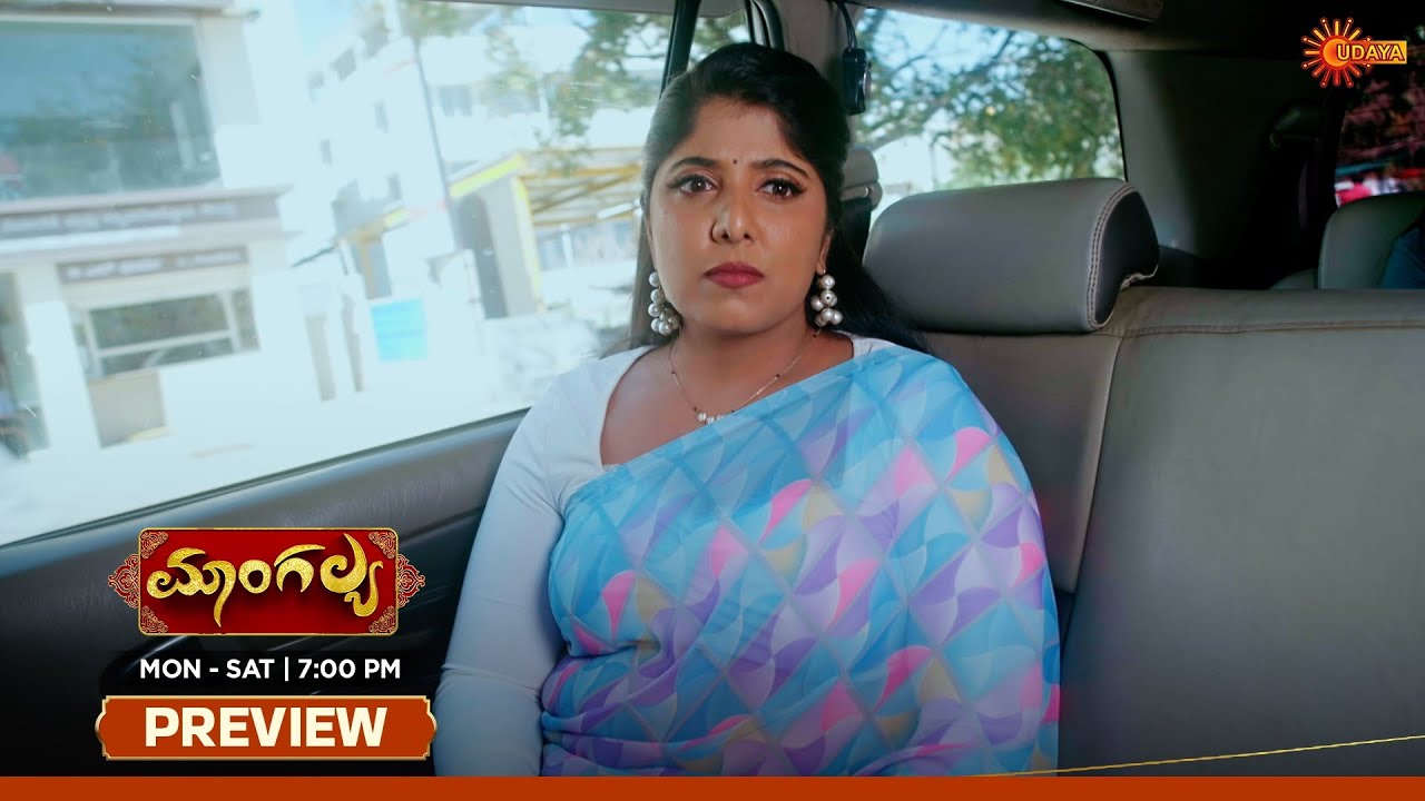 Mangalya - Preview | 17 Mar 2026 | New Kannada Serial | Udaya TV