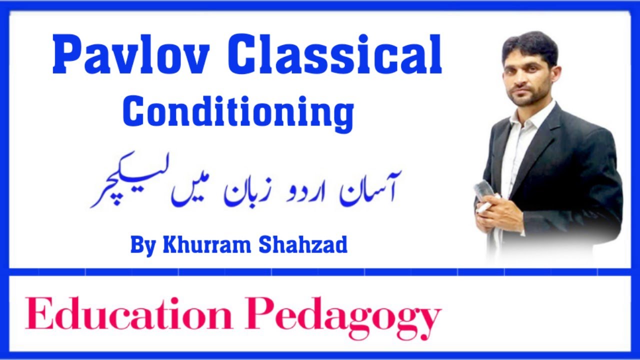Pavlov Classical Conditioning in Urdu